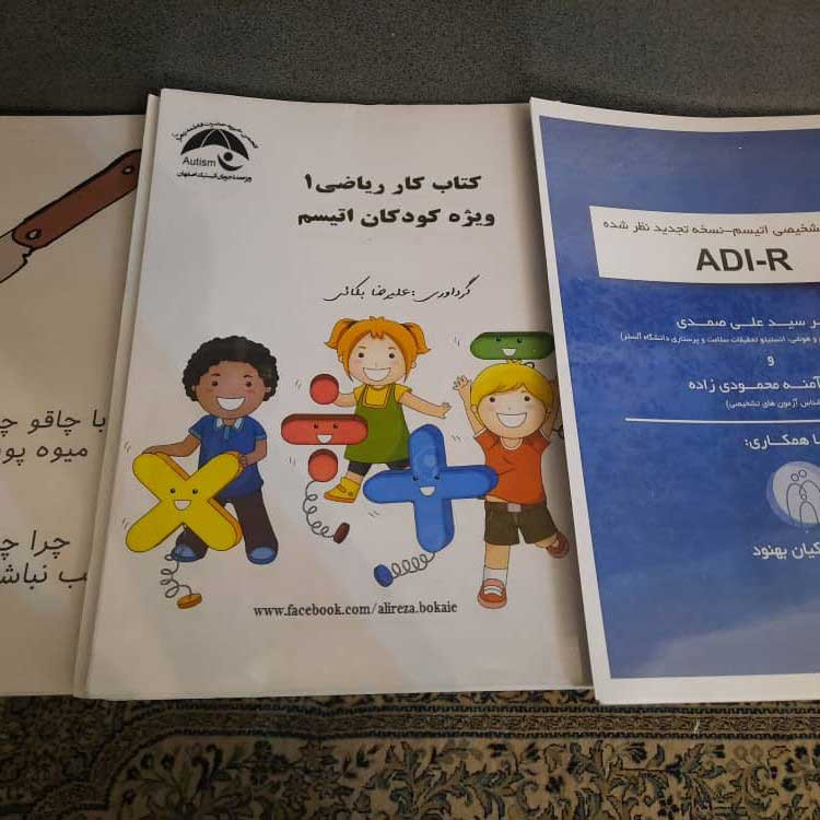 شرکت در کارگاه ها