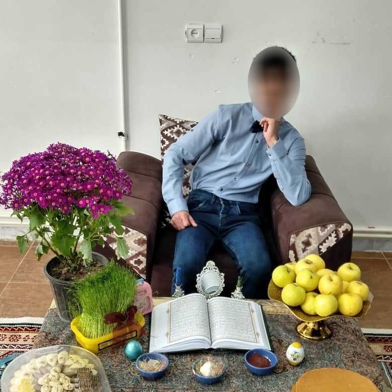 عید نوروز