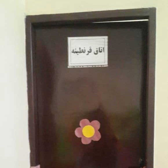 کودکان اتیسم کرمان