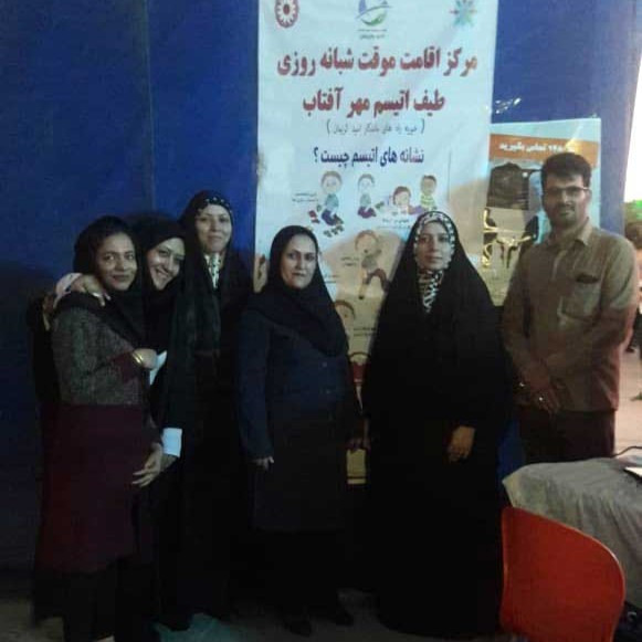 کودکان اتیسم کرمان